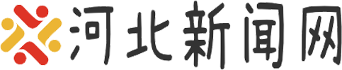 河北新闻网